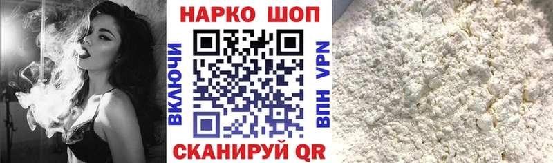 Купить наркотики Заинск Псилоцибиновые грибы  ГАШ  Канабис  АМФ 