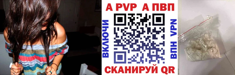 МЕГА рабочий сайт  даркнет сайт  Заинск  Alpha-PVP СК 