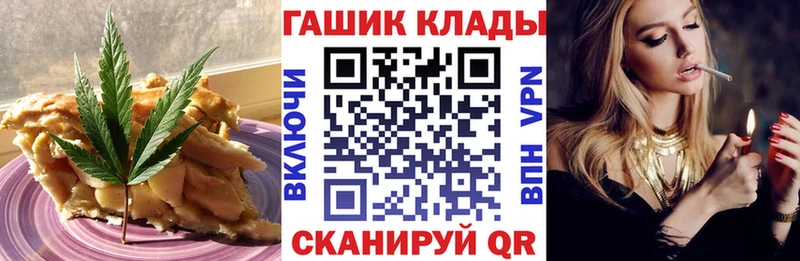 Еда ТГК марихуана  как найти наркотики  Заинск 