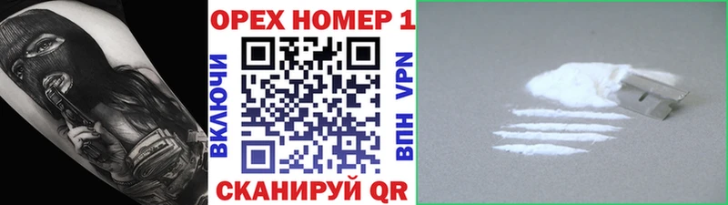 Кокаин 97%  дарнет шоп  даркнет клад  Заинск 