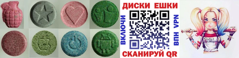 наркотики  Заинск  Экстази 99% 