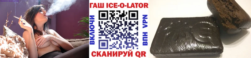 Гашиш Изолятор  Заинск 