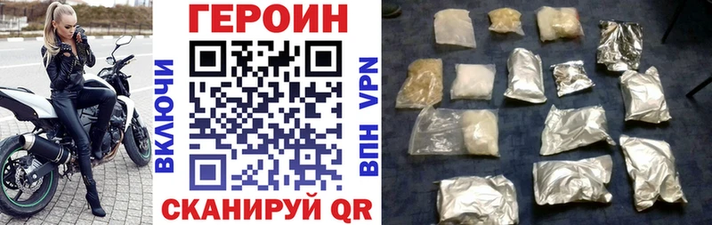 Героин Афган  Заинск 