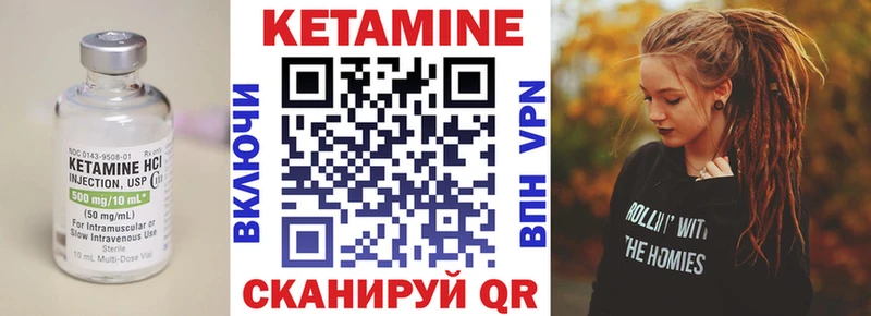 Кетамин VHQ  Заинск 