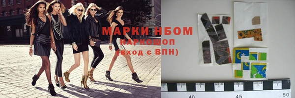 MDMA Бронницы
