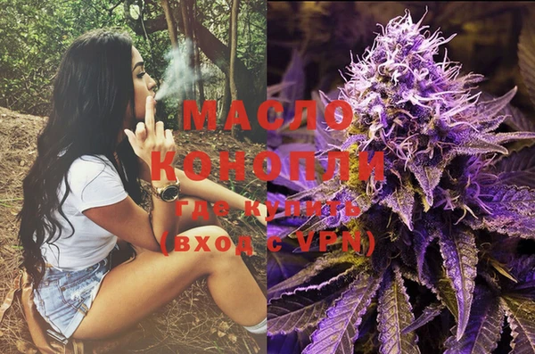 кристаллы Осинники