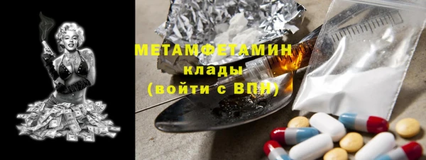 каннабис Волосово