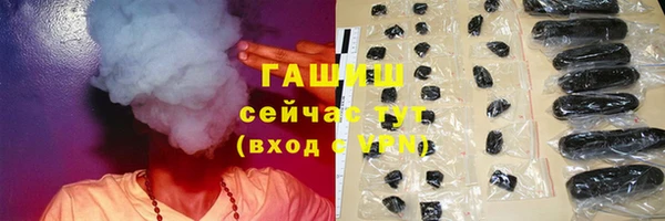 мефедрон VHQ Бородино