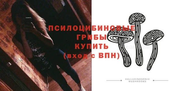 мефедрон VHQ Бородино