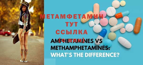мефедрон VHQ Бородино