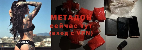 кокаин VHQ Волоколамск