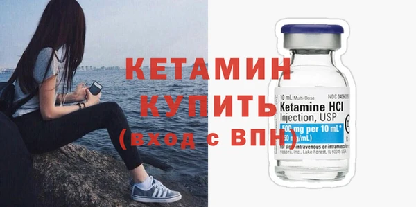 кокаин VHQ Волоколамск