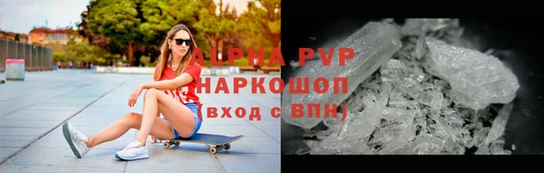 кокаин VHQ Волоколамск