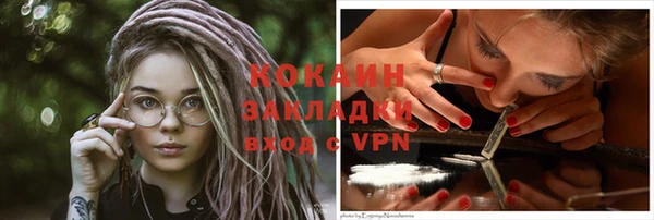 каннабис Волосово