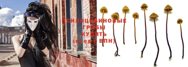 MDMA Бронницы
