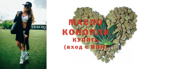 мефедрон VHQ Бородино