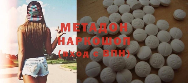 MDMA Бронницы