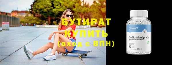 MDMA Бронницы