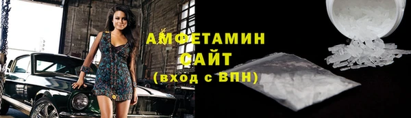 кокаин VHQ Волоколамск