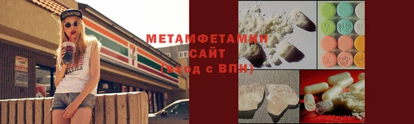 кокс Володарск