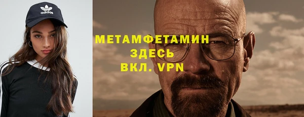 MDMA Бронницы
