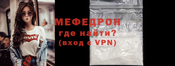 соль курить ск Богданович