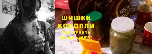 каннабис Волосово