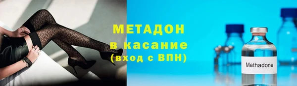 мефедрон VHQ Бородино
