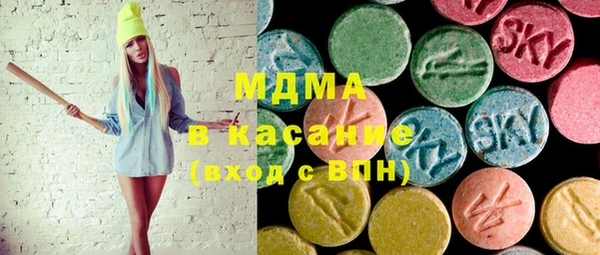 каннабис Волосово