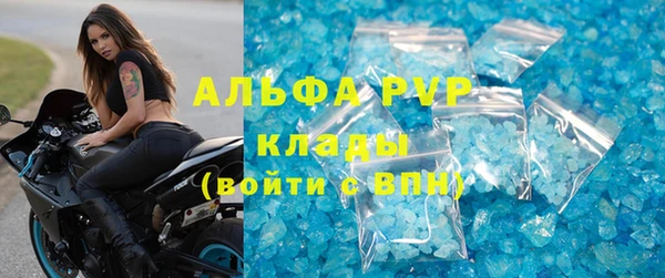 мет Осташков