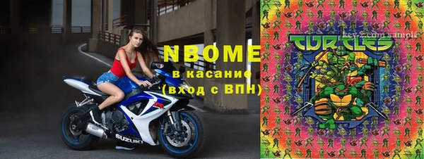 jwh Бугульма
