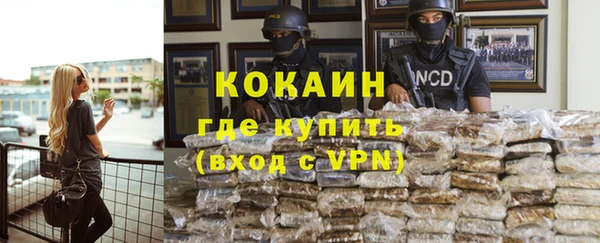 мефедрон VHQ Бородино