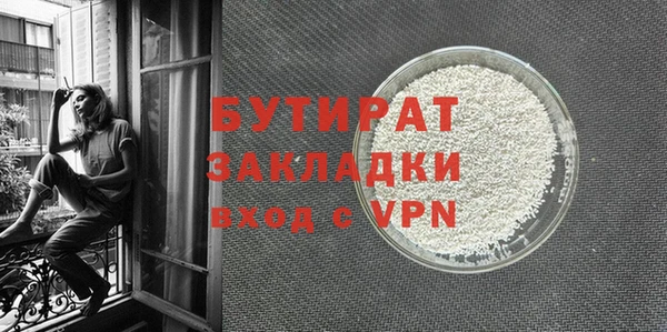 MDMA Бронницы