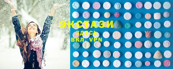 кокаин VHQ Волоколамск