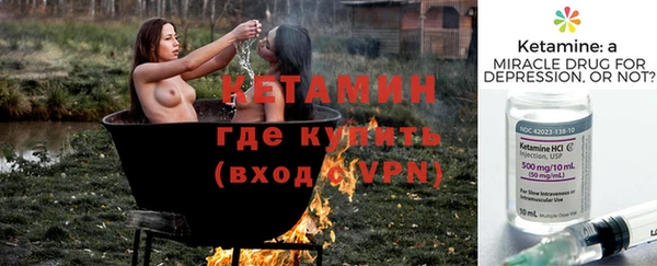MDMA Бронницы