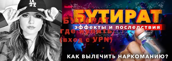 кокс Володарск