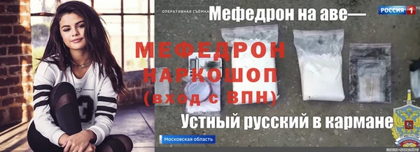 jwh Бугульма