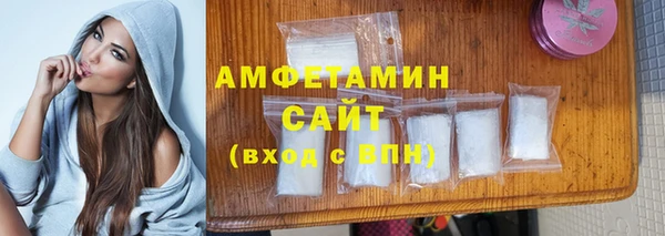 мефедрон VHQ Бородино