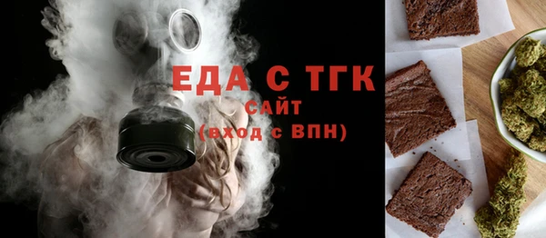 MDMA Бронницы