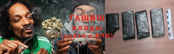 каннабис Волосово