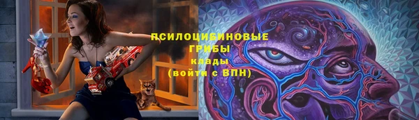 кокаин VHQ Волоколамск