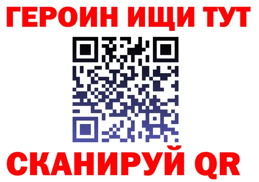 Продажа наркотиков площадка формула Заинск