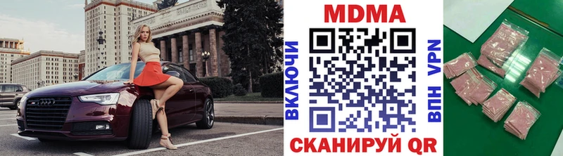 MDMA VHQ  shop какой сайт  Заинск 