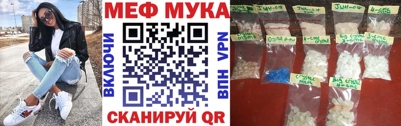 Меф кристаллы  где можно купить   Заинск 