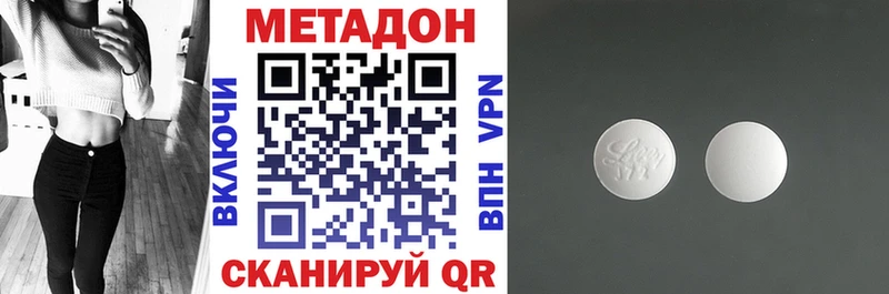 магазин продажи наркотиков  omg онион  Метадон methadone  Заинск 