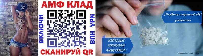 МЕТАМФЕТАМИН винт  цены наркотик  Заинск 