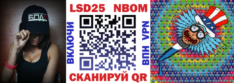 блэк спрут вход  сайты даркнета формула  Марки 25I-NBOMe 1,8мг  Заинск 