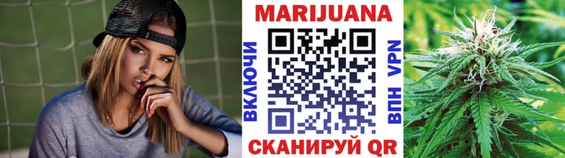 где найти наркотики  Заинск  МАРИХУАНА конопля 